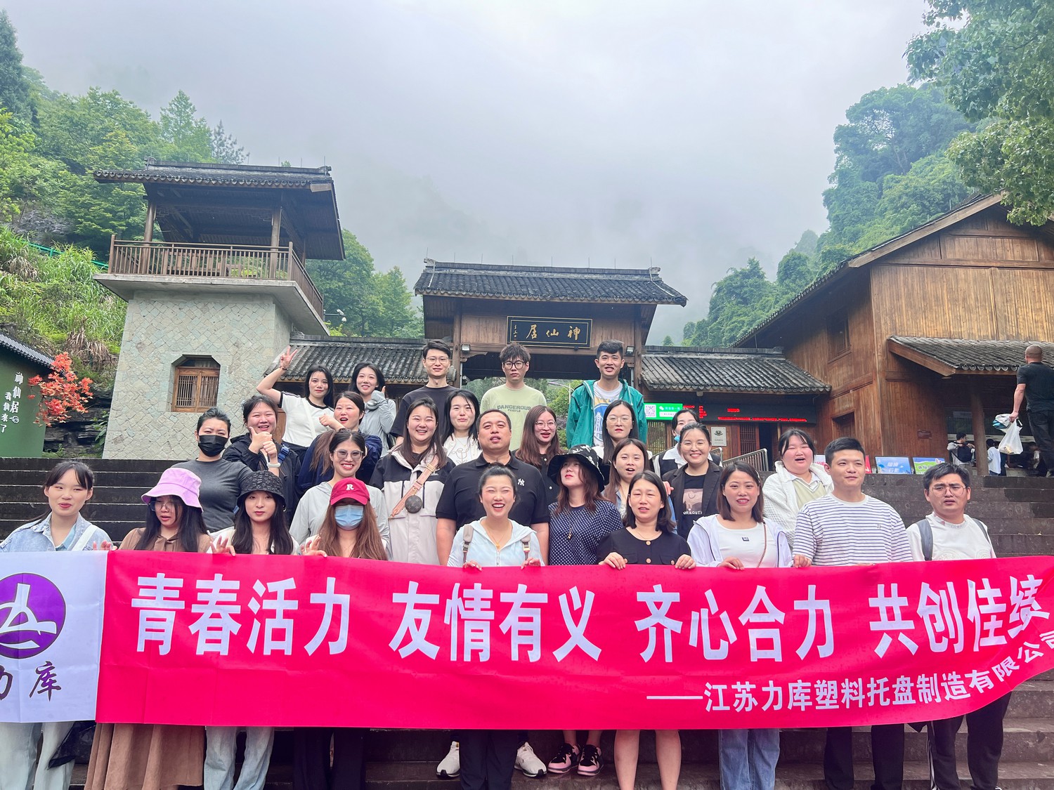 臺州神仙居風景區之旅：青春活力綻放，共賞山川美景